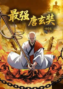 Q版动漫人物 表情包练习